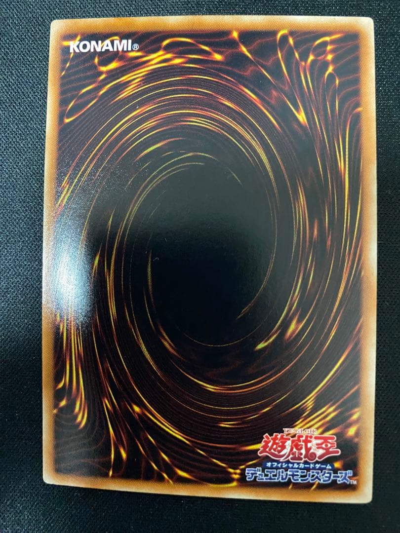 サイクロン　BE 01  スーパー　レア　3枚　セット　ワンオーナー品　遊戯王