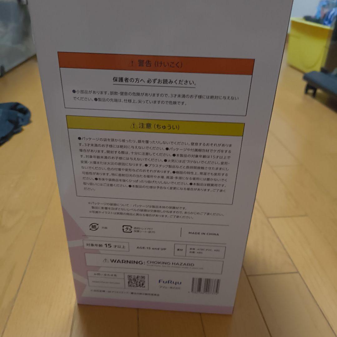 イレイナ シャツver.フィギュア