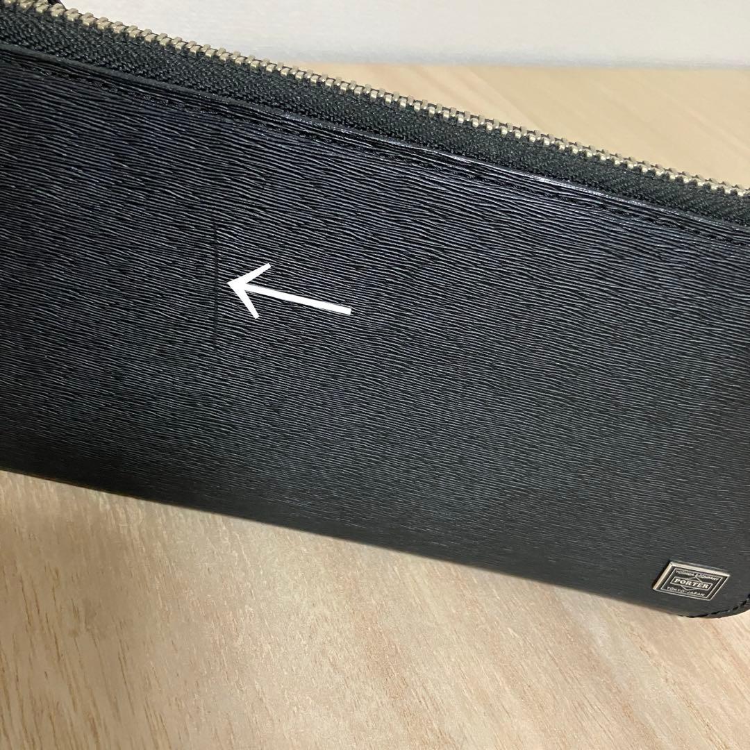 訳あり未使用✨ ポーター PORTER カレント L字ZIP 長財布 ブラック