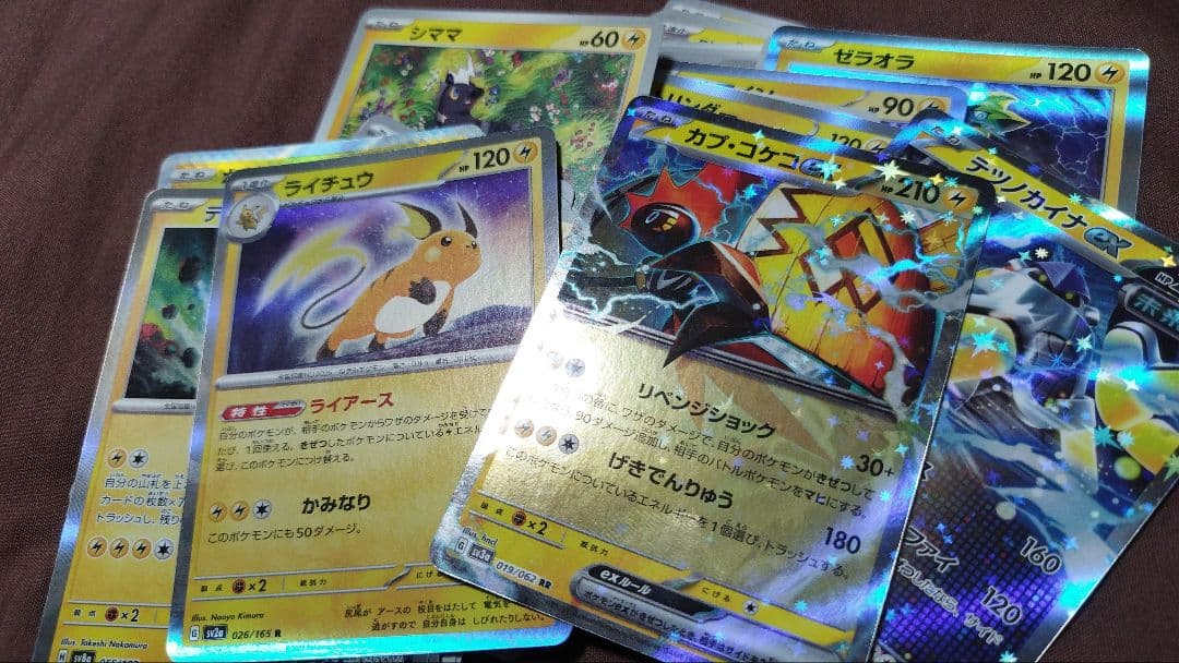 ポケモンカード 1700+枚まとめ