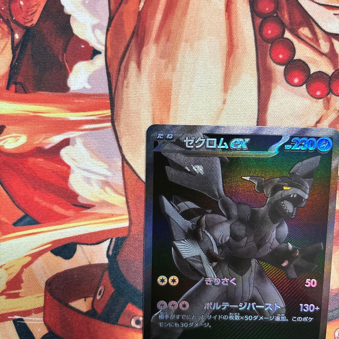 ゼクロムex BWR エラーカード 希少 ブラックボルト ポケモンカード