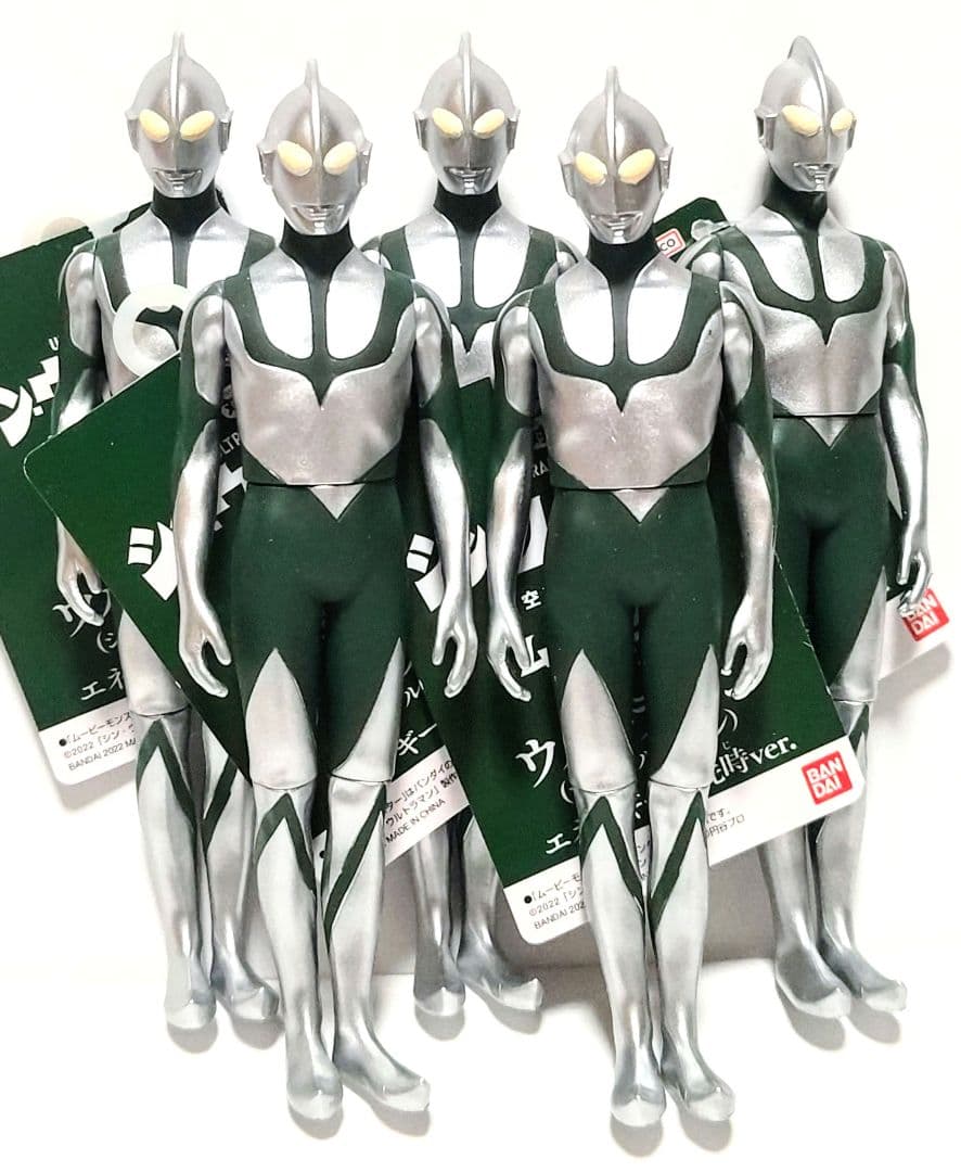 ムービーモンスターシリーズ 8種 50体 ソフビ シン・ウルトラマン 新品 メガ