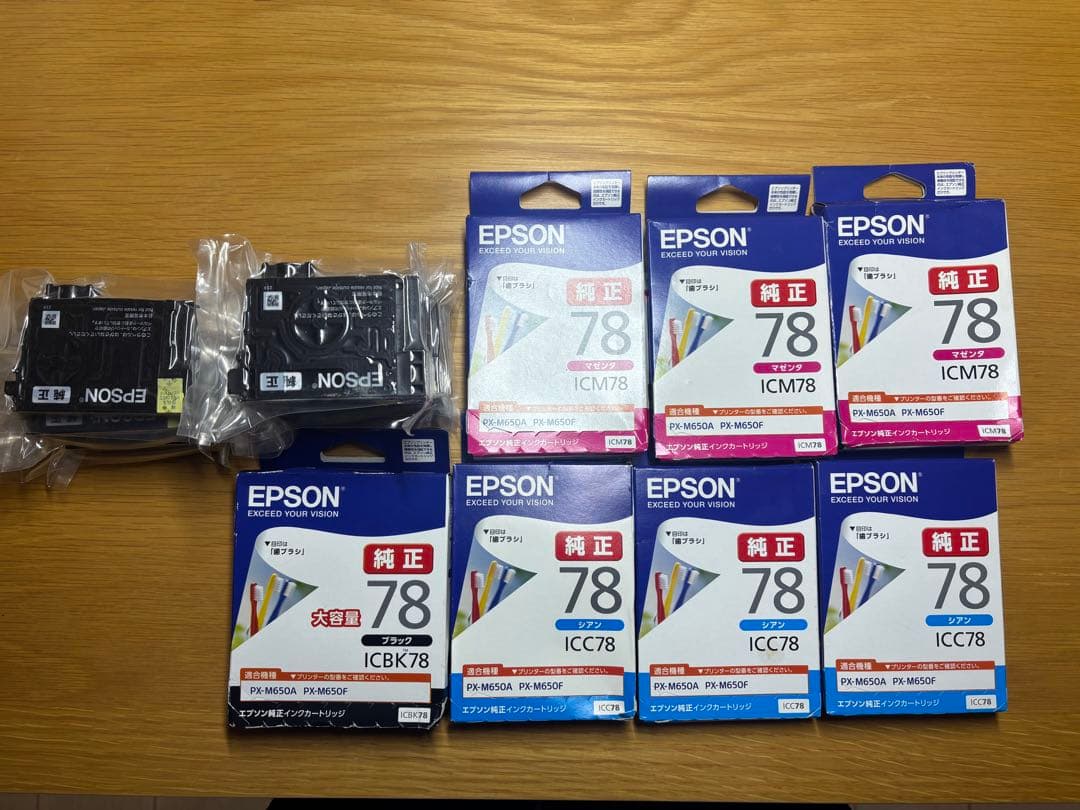 EPSON インクカートリッジ 各色セット エプソン（EPSON） 純正 インクカートリッジ アタッシュケース カラー3