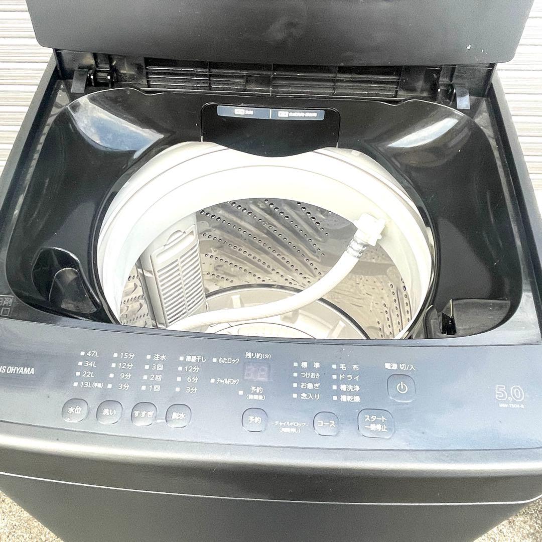 2024年製 アイリスオーヤマ 洗濯機 5.0kg IAW-T504-B
