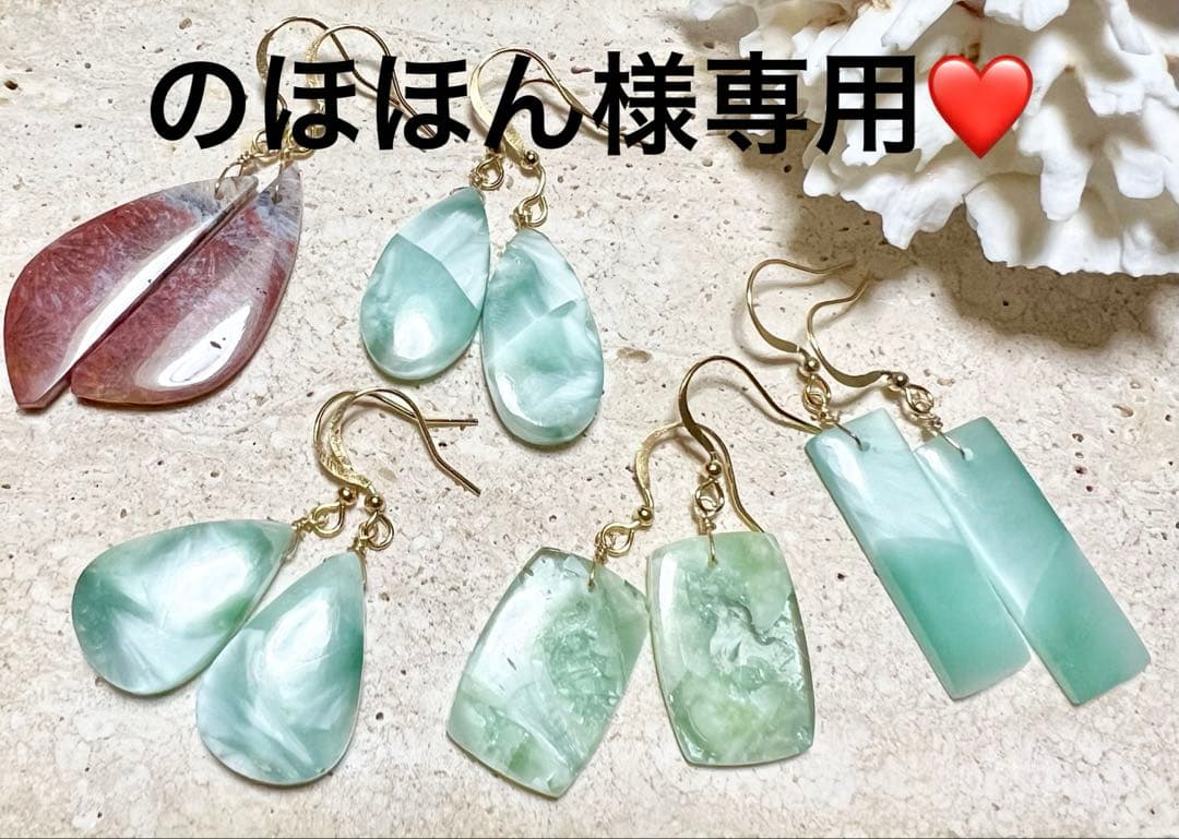 のほほん❤️ 14kgfピアス ピアス ほたる玉 ハート 14KGF とんぼ玉 チェコ 光る 沖縄 お土産 琉球