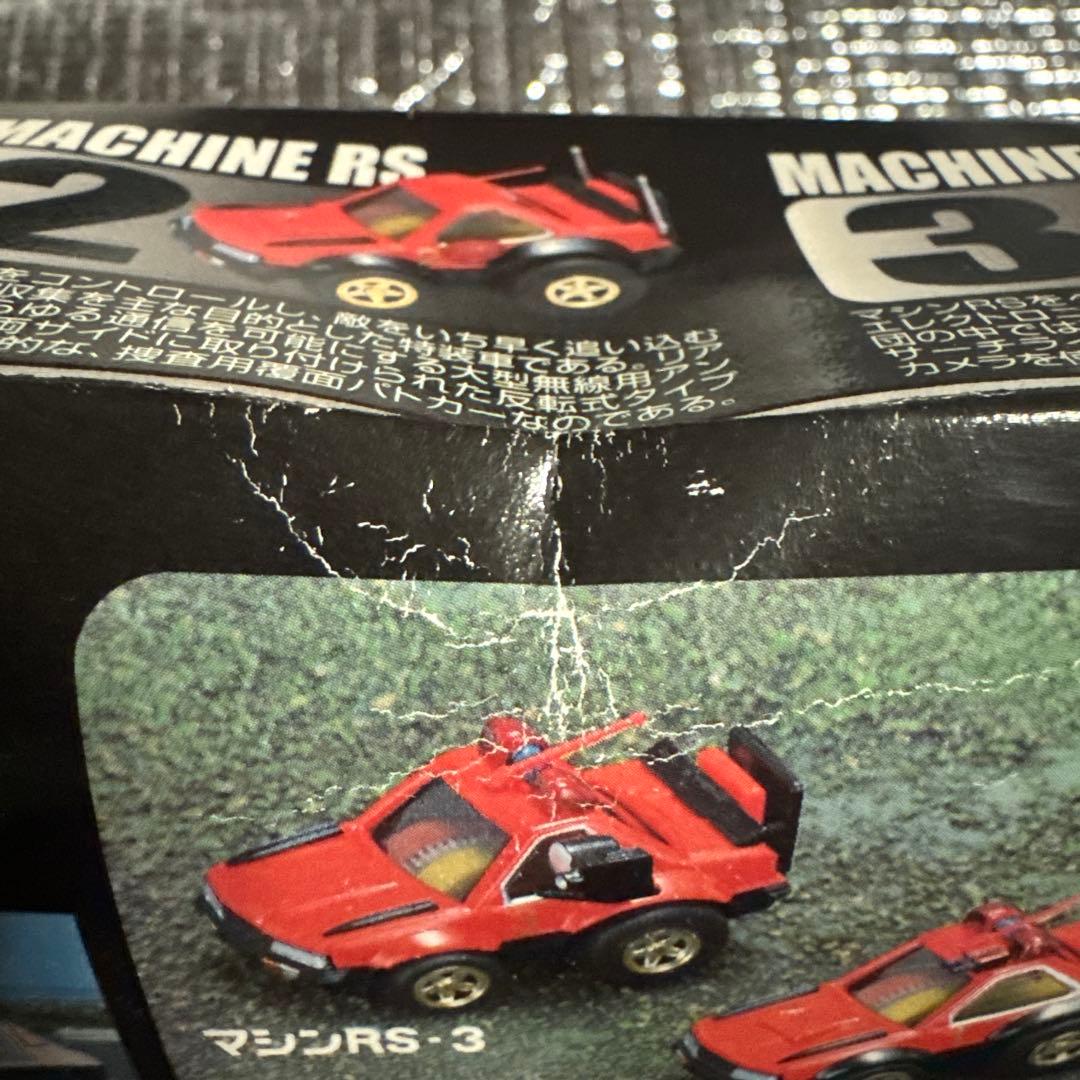 西部警察 チョロQ セット No.1