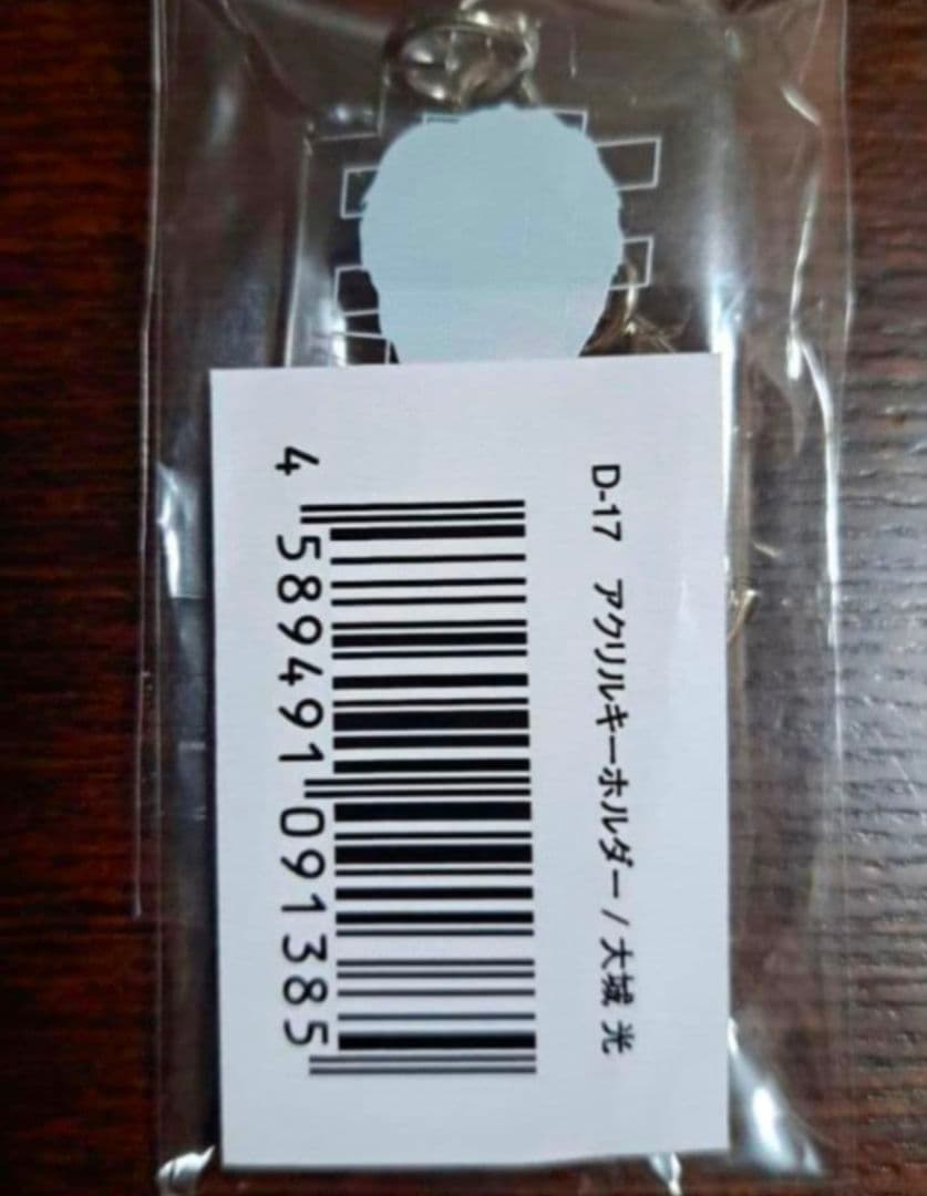 猫のひたいほどワイド 大城光 グッズ 3点セット-販売プロモーション