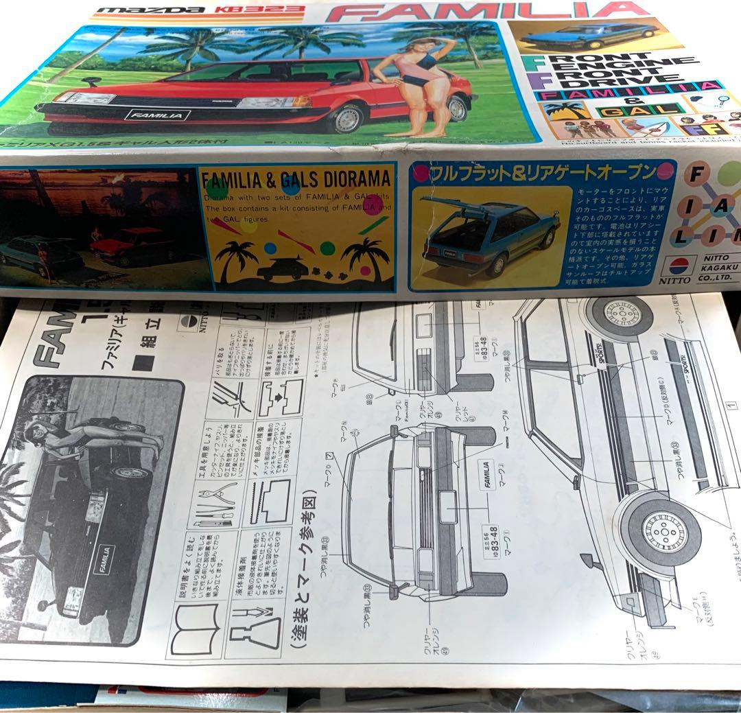 NITTO MAZDA KB323 ファミリアXG1.5 ギャル人形2体付 - メルカリ