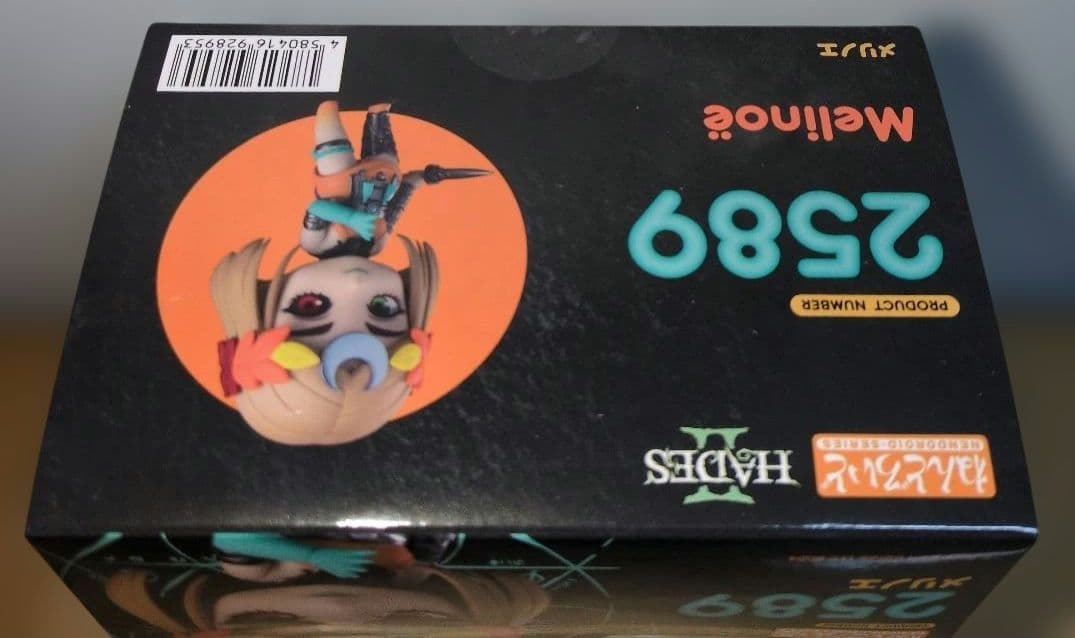 ねんどろいど ハデスII メリノエ　新品未開封