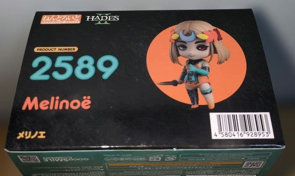 ねんどろいど ハデスII メリノエ　新品未開封