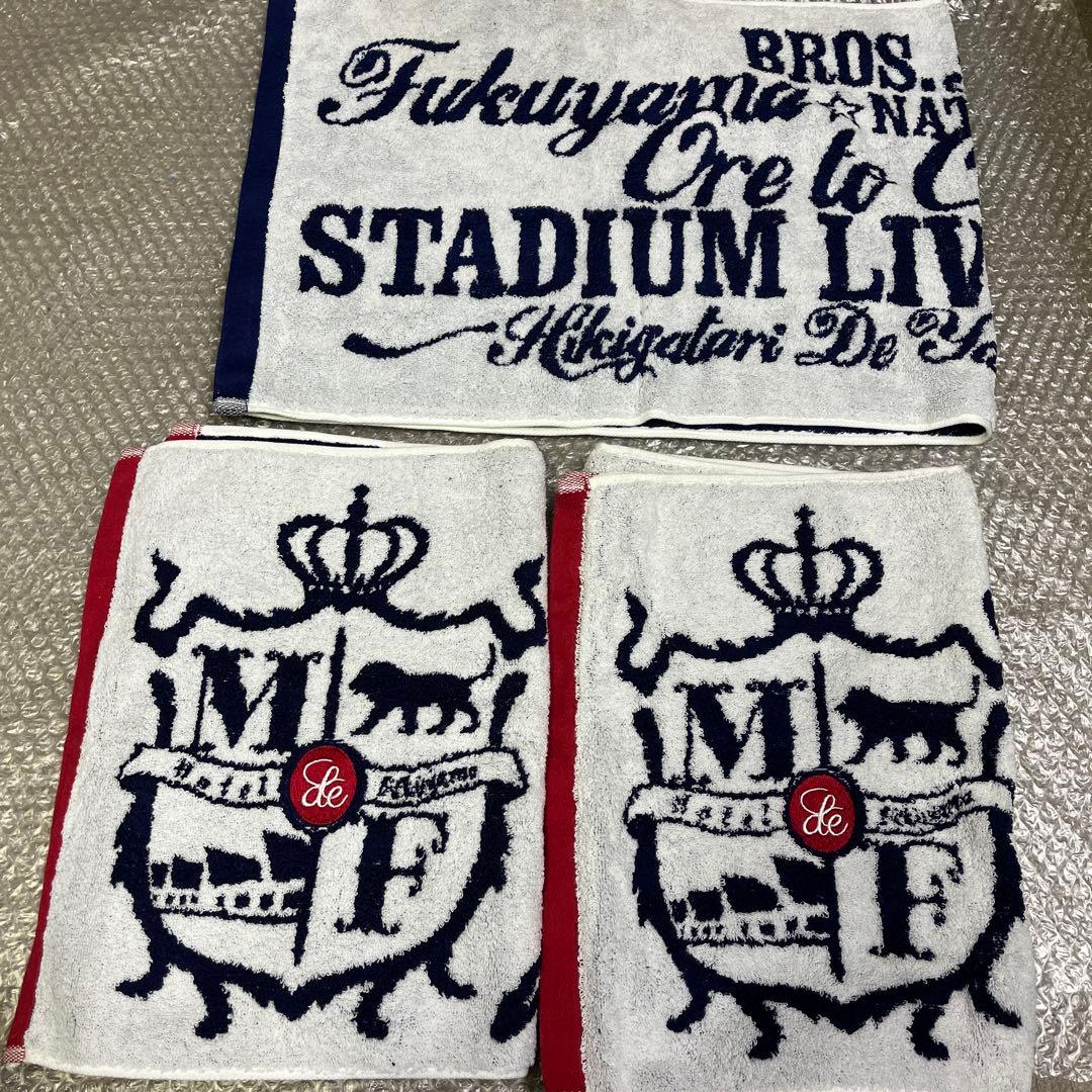 福山雅治　ライブタオルセット まとめ売り♪福袋　グッズ　ツアー