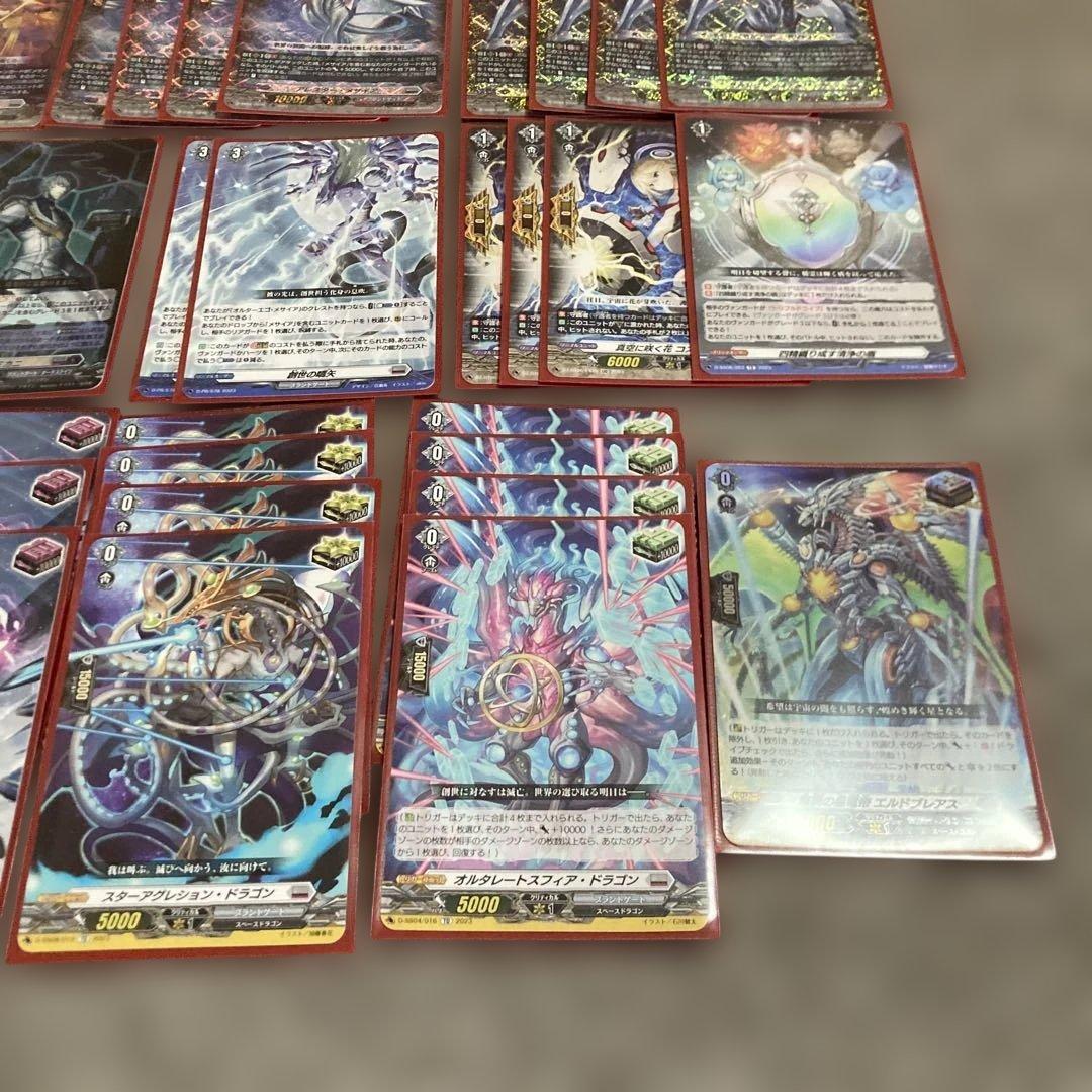 ヴァンガード オルターエゴ・メサイアデッキ ヴァンガード メサイア D