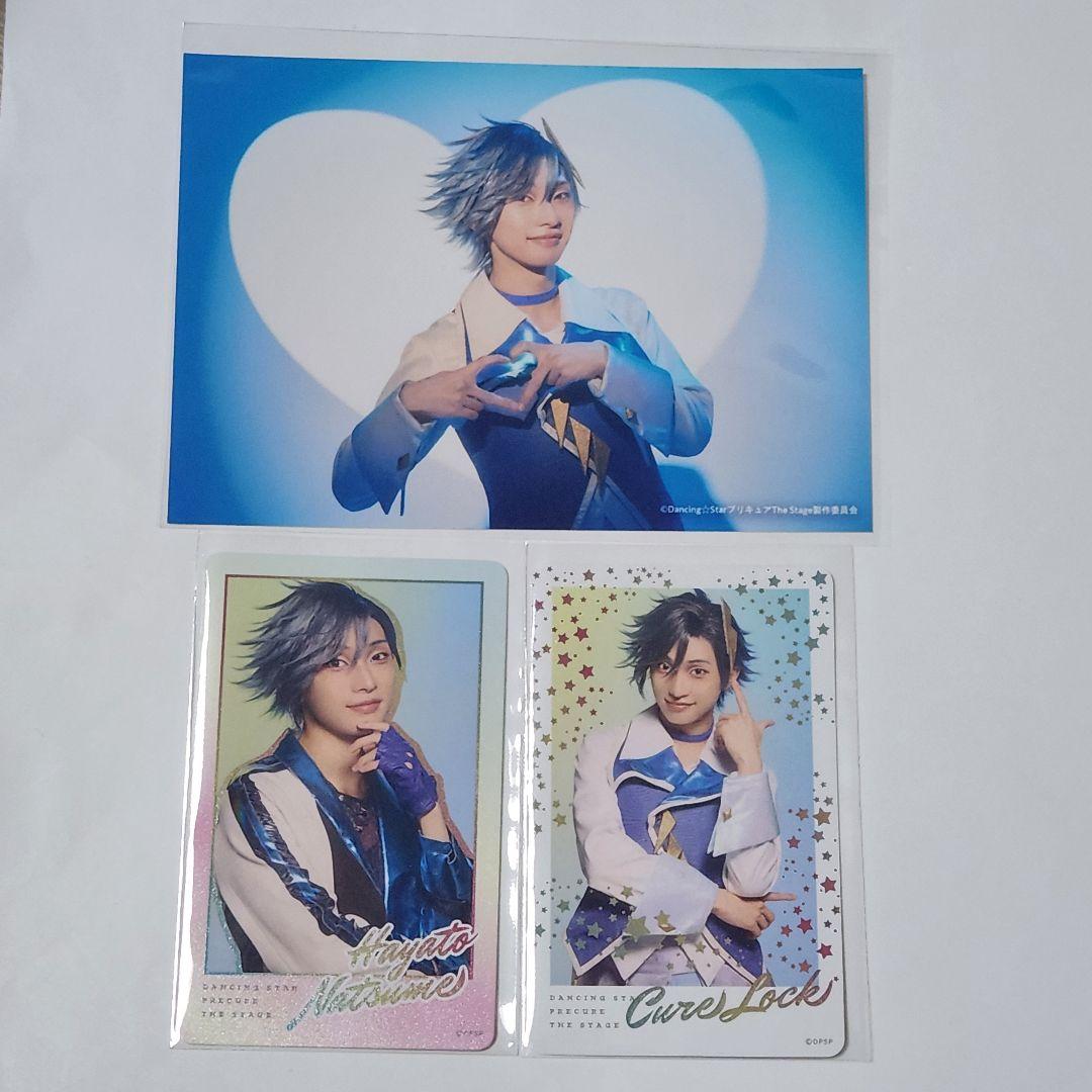 キュアロック ぼくプリ ブロマイド フォトカード セット - メルカリ