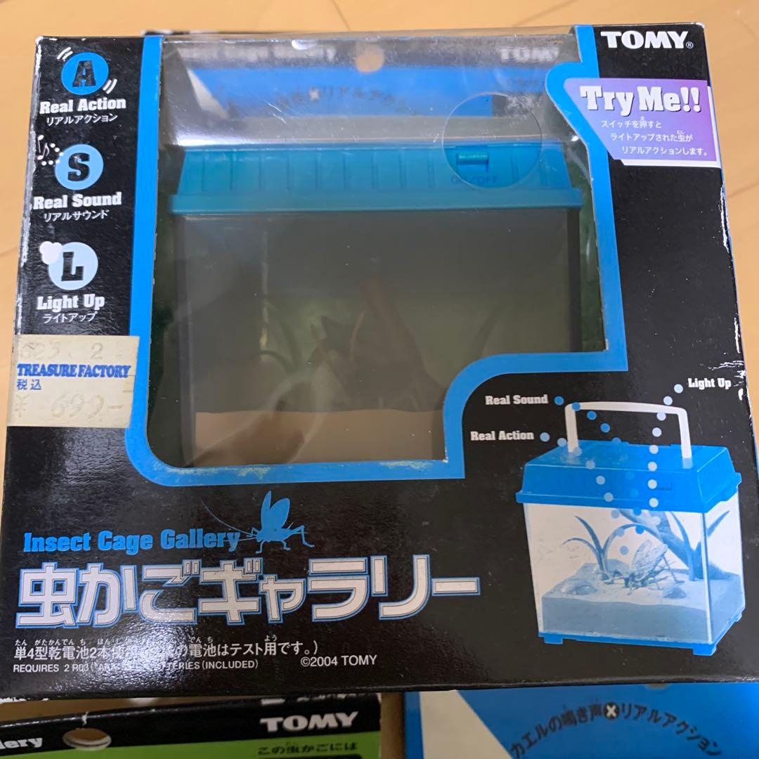 TOMY 虫かごギャラリー　日本アマガエル　キリギリス　スズムシ