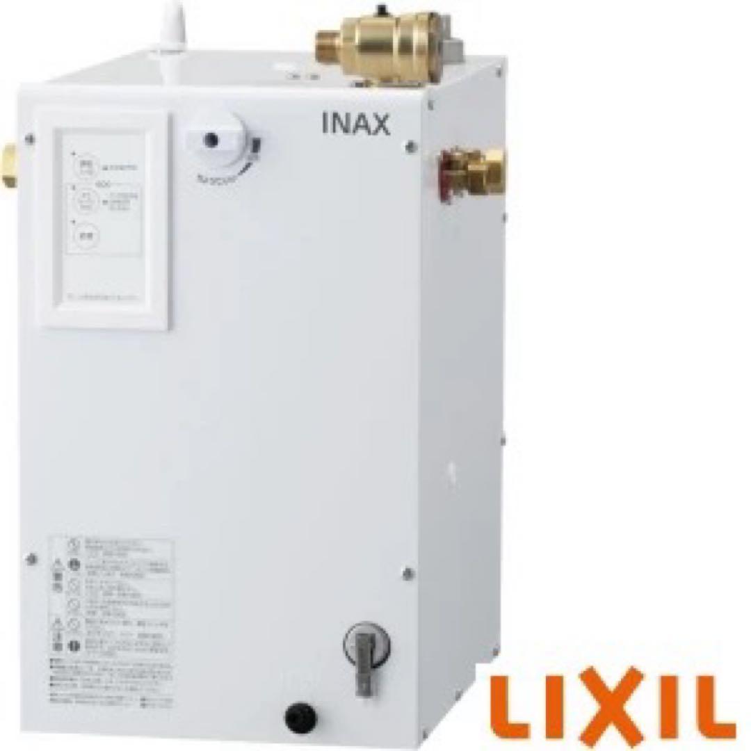 未開封✨INAX LIXIL小型電気温水器 【EHPN-CA12ECS4】 INAX（イナックス） INAX/LIXIL 小型電気温水器【EHPN-CA12ECS4】ゆ