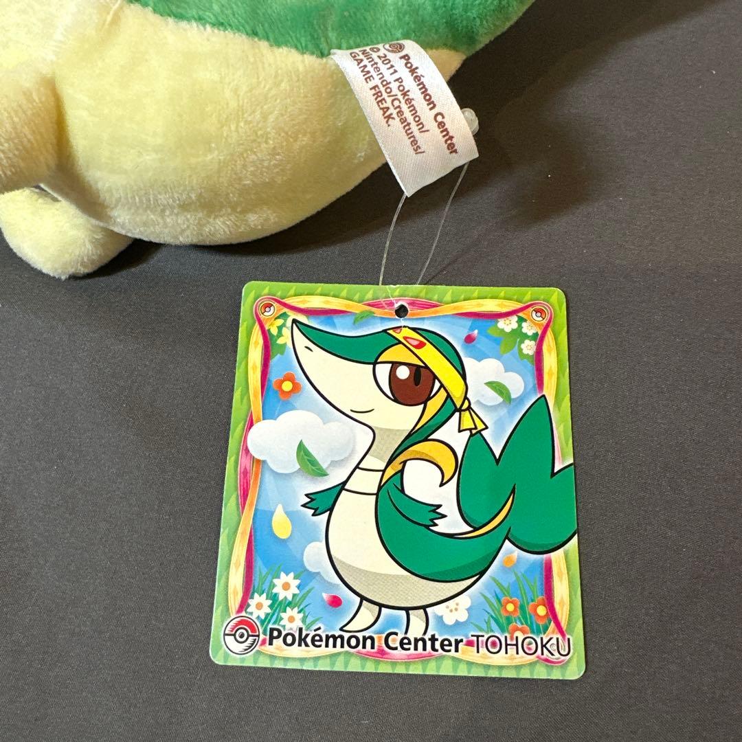 ちからのハチマキ ツタージャ ぬいぐるみ