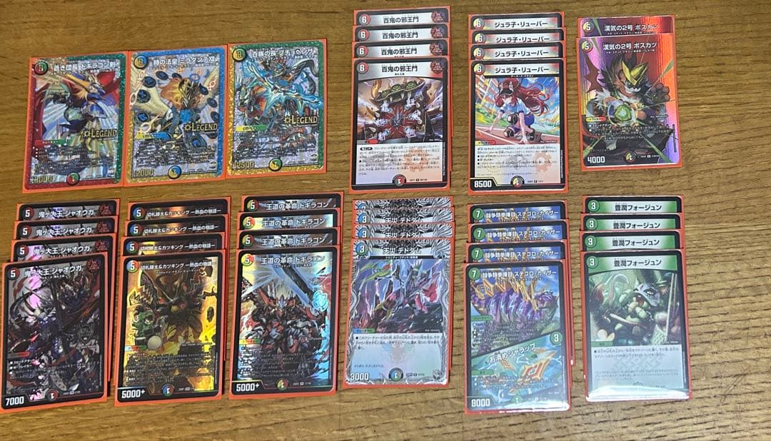 4c邪王門 デッキパーツ37枚 - メルカリ