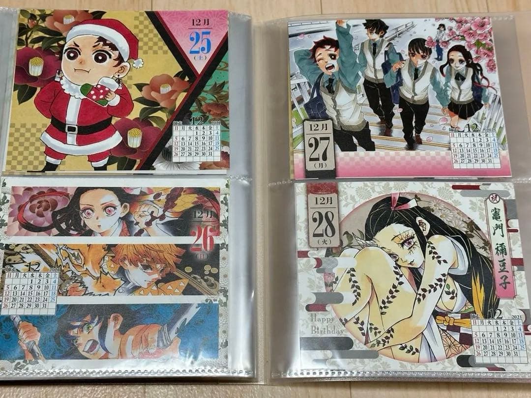 鬼滅の刃 日めくりカレンダー2021