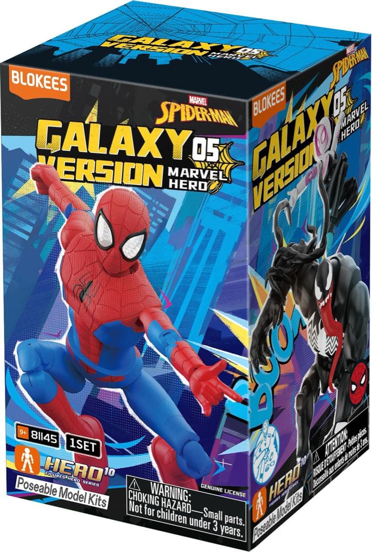 BLOKEESフィギュア マーベル インフィニティ・サーガ 第5弾 （9個入り）