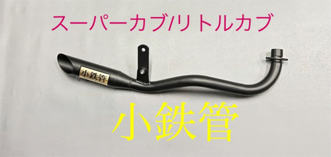 辻元舞さん I'm in トップ Sサイズ デニム ライトブルー