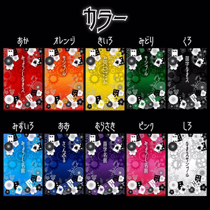 和ゴス柄 キンブレシート オーダー受付中