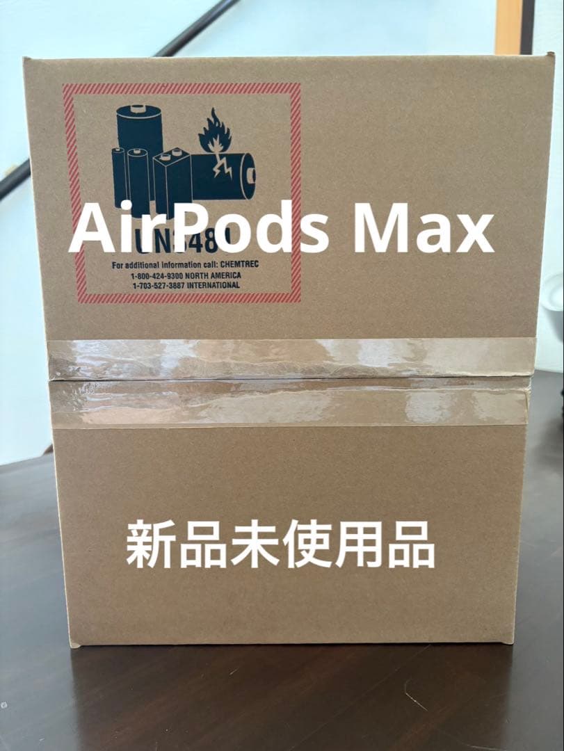 アップル Apple MGYH3J/A スペースグレイ Apple APPLE（アップル） MGYH3J/A AirPods Max [スペースグレイ