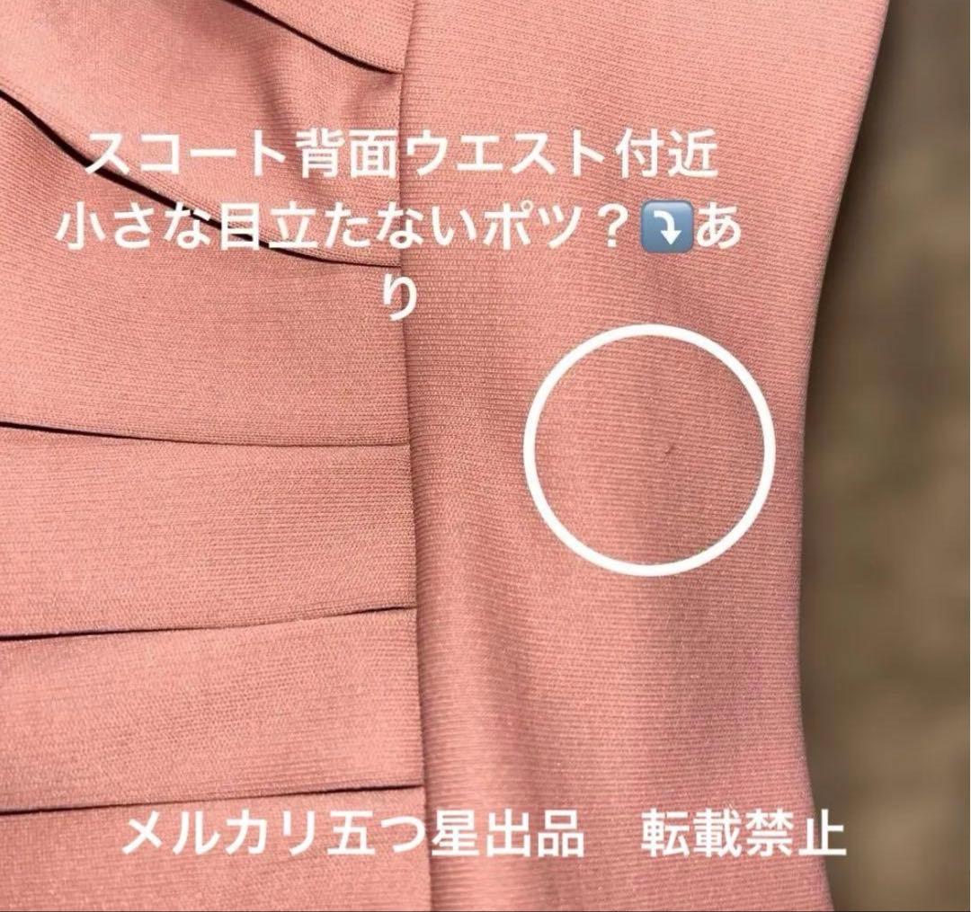 AdmiralコラボmuピンクLプリーツスカートテニスウェアスコート