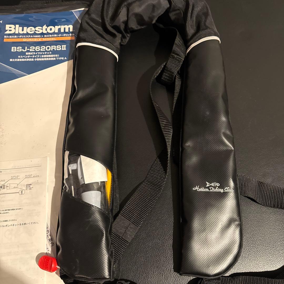 Bluestorm BSJ-2620RSⅡ ライフジャケット Bluestorm×Huerco BSJ-2620RSⅡ 膨張式ライフジャケット | Huerco