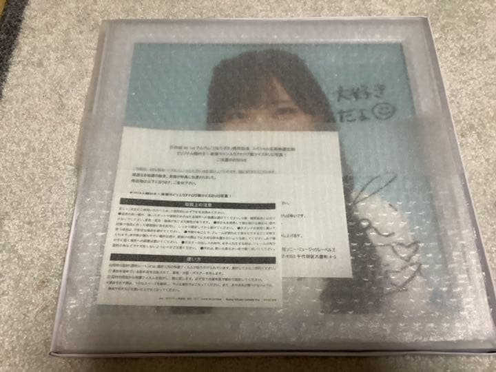 日向坂46 齊藤京子 サイン