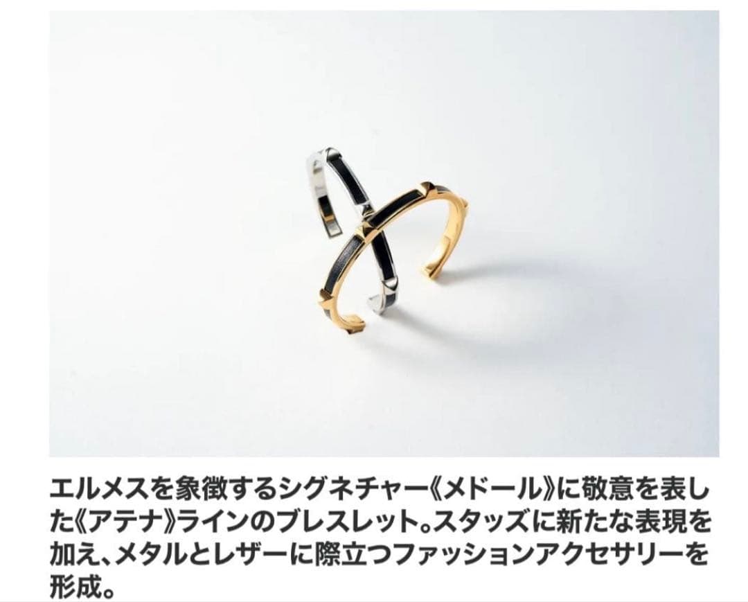 T3激レアHERMES ATHENA エルメス アテナ ブレスレット バングル - メルカリ