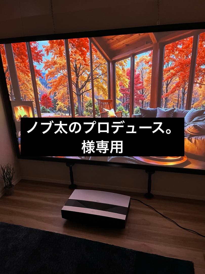 【ノブ太のプロデュース】XGIMI AURA 超短焦点4Kプロジェクター XGIMI AURA