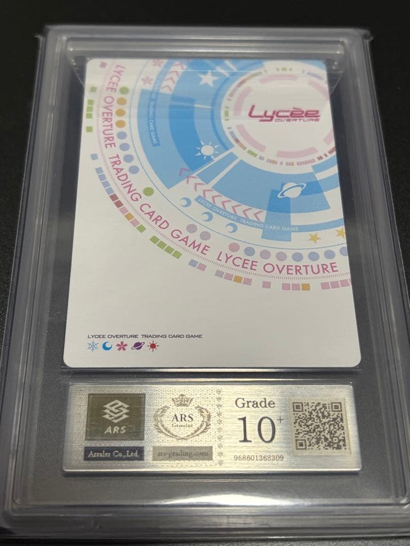 Lycee 五和 SSR ARS10+ とある魔術の禁書目録