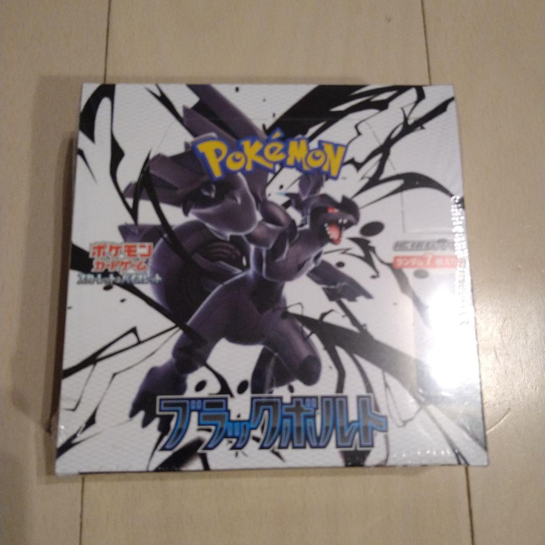 【新品未開封】ポケモンカード　ブラックボルト　BOX シュリンク付き ポケモンカードゲーム ブラックボルト SV11B 1BOX シュリンク付き