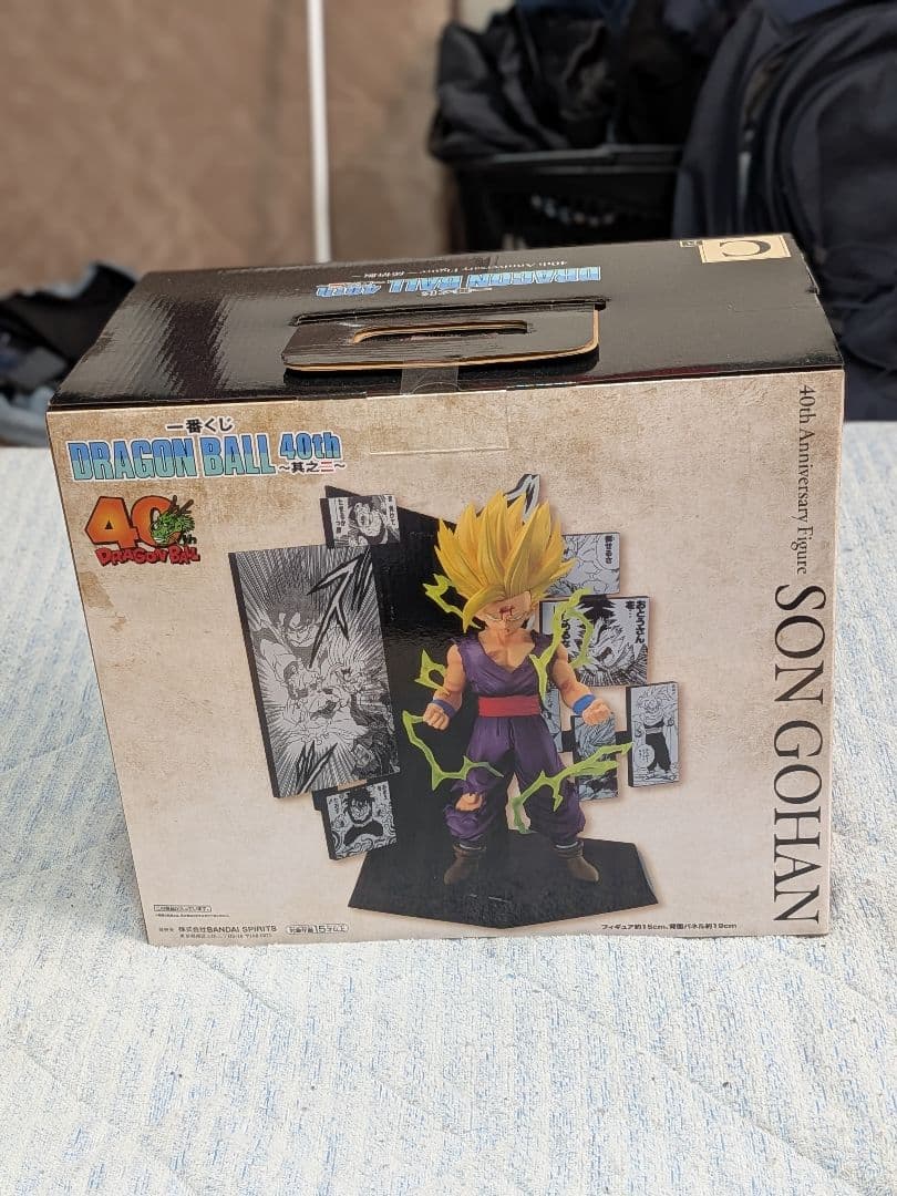 ドラゴンボール 40周年記念 1番くじ　A賞C賞