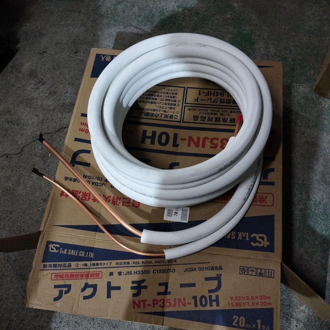 NT-P35JN-10H エアコン配管チューブ 3分5分 楽天市場】TSC NT-P35JN-10H アクトチューブ 冷媒用難燃被覆銅管
