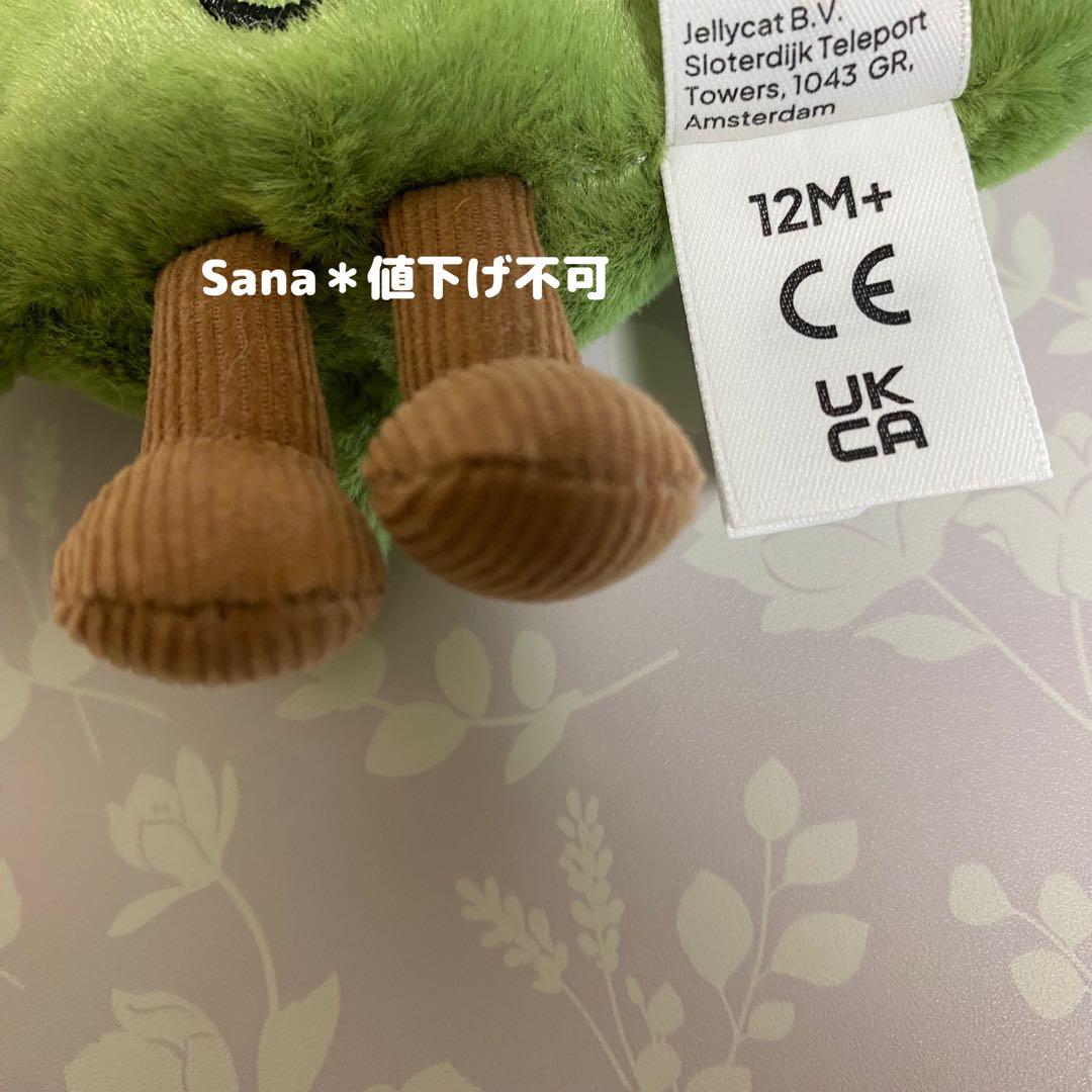 新品 新作 ジェリーキャット クローバー バッグチャーム キーホルダー