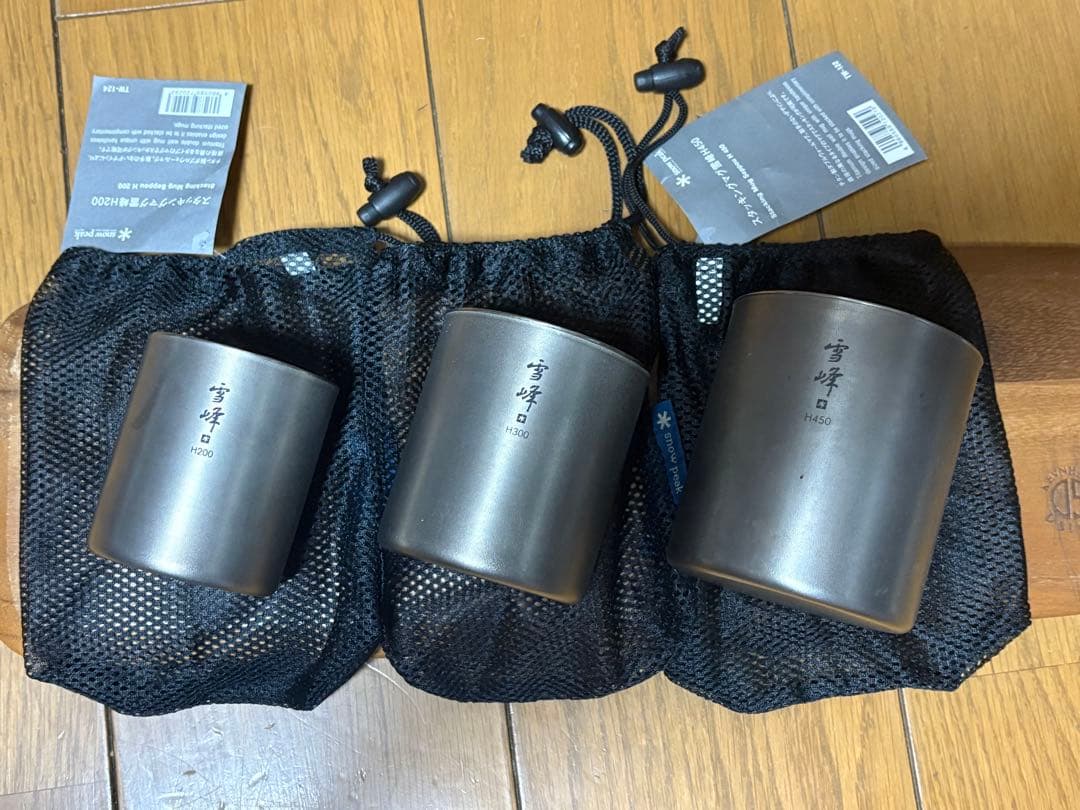 スノーピーク スタッキングマグ雪峰 H450 H300 H200セット snow peak（スノーピーク） 2022Xmas限定 真空雪峰スタッキングマグ