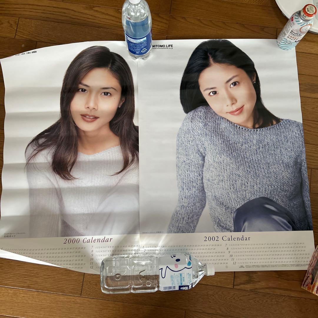 松嶋菜々子 住友生命のカレンダーポスター 2枚 - メルカリ