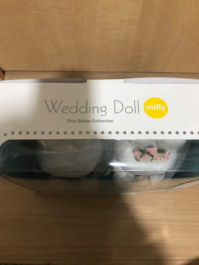 miffy ウエディングドール Dick Bruna Collection