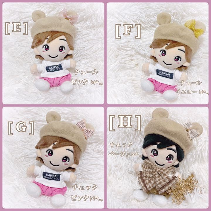 くまみみ帽子 くまみみヘアバンド 関ジュちびぬいサイズ