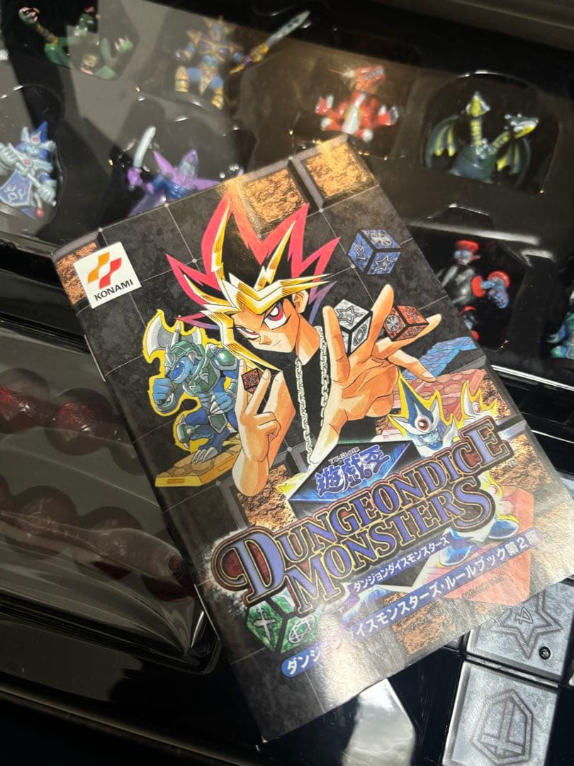 遊戯王 ダンジョンダイスモンスターズ スターターボックス volume.2