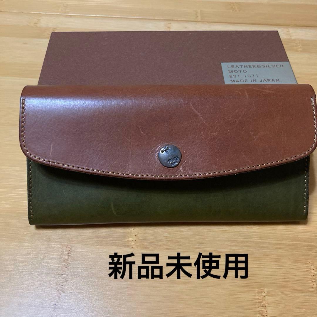 MOTO レザー長財布 モト MOTO LONG WALLET ロングウォレット 長財布 LW2C | MOTO | KEUNA