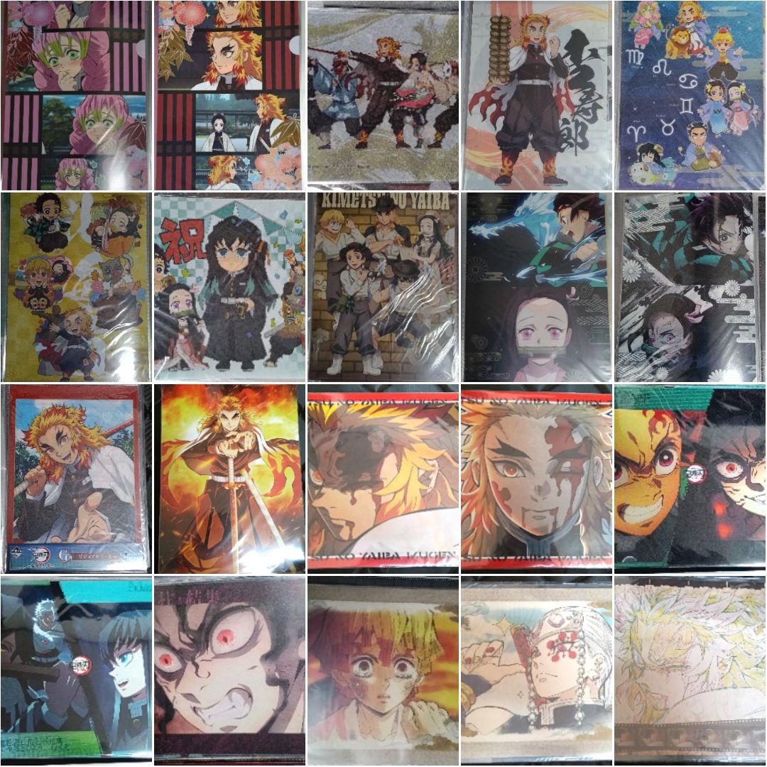 鬼滅の刃 マスコットフィギュア ぬい クリアファイル等 まとめ売り