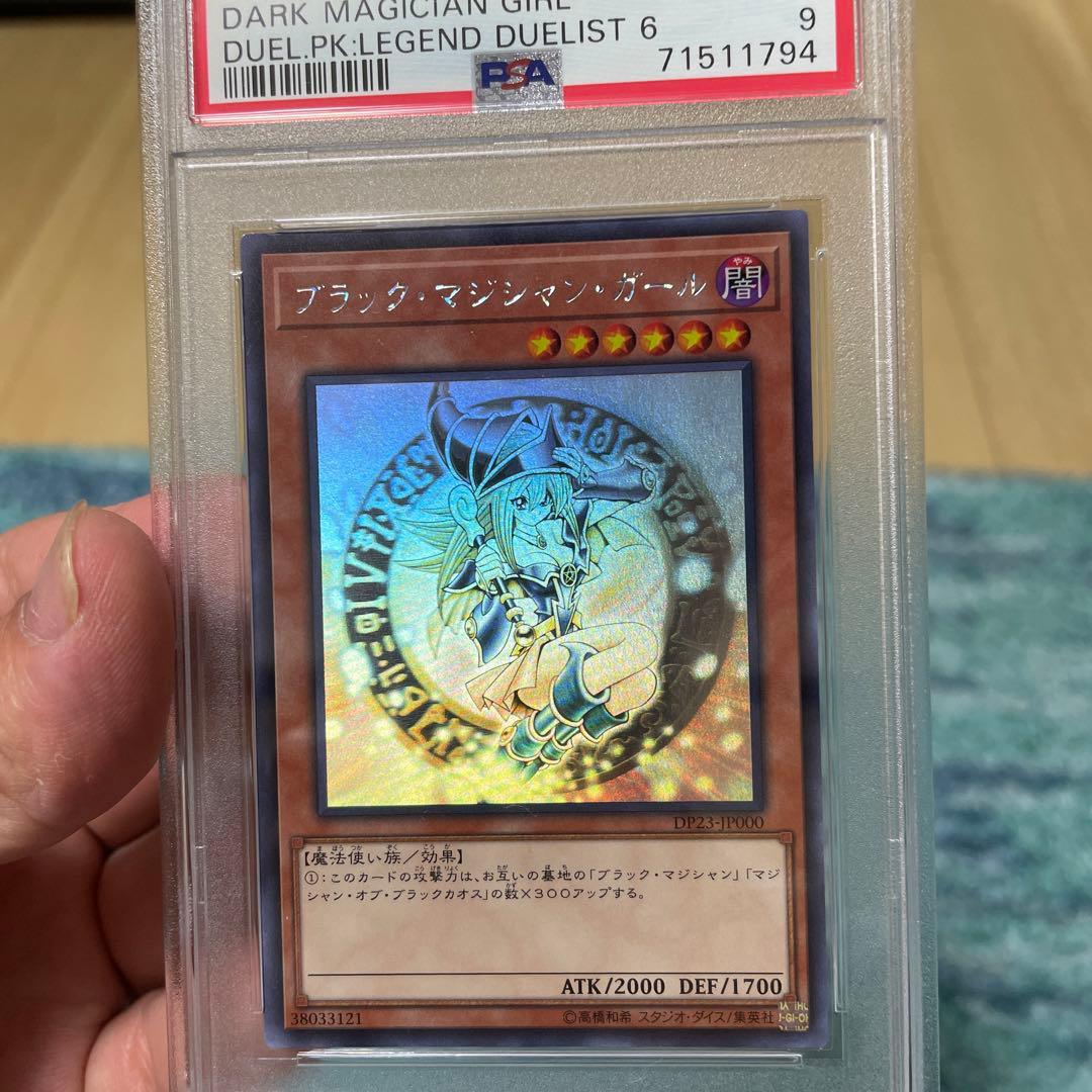 遊戯王OCG デュエルモンスターズ(外国語版)の通販 | fukutei-curry.jp