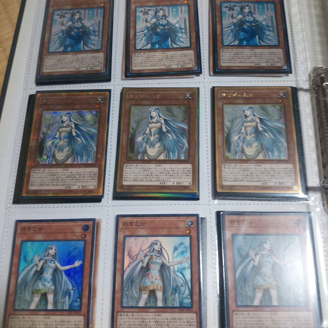 まとめ売り　青眼の白龍　真紅眼の黒竜　ブラックマジシャン　ガール　など