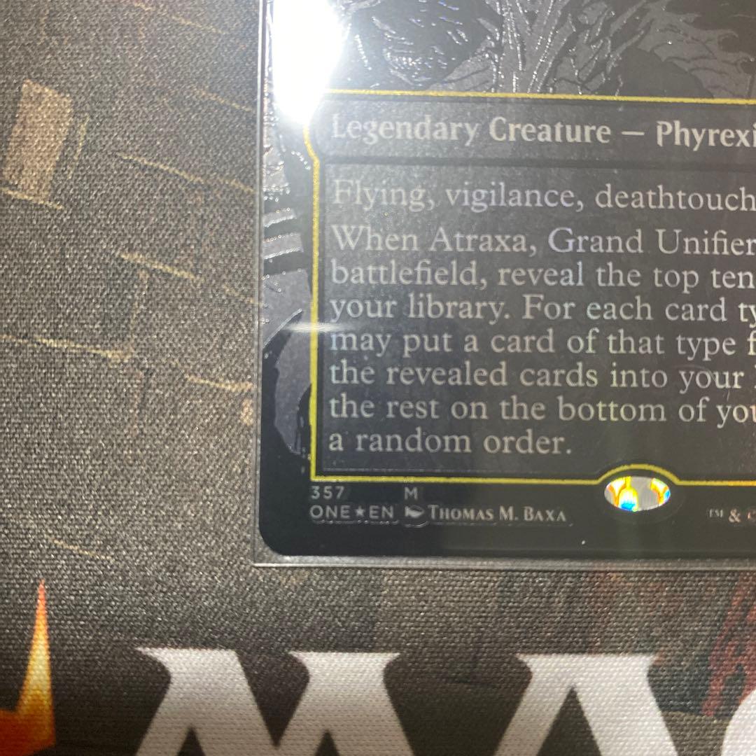 偉大なる統一者、アトラクサ Atraxa EN オイルスリック Foil