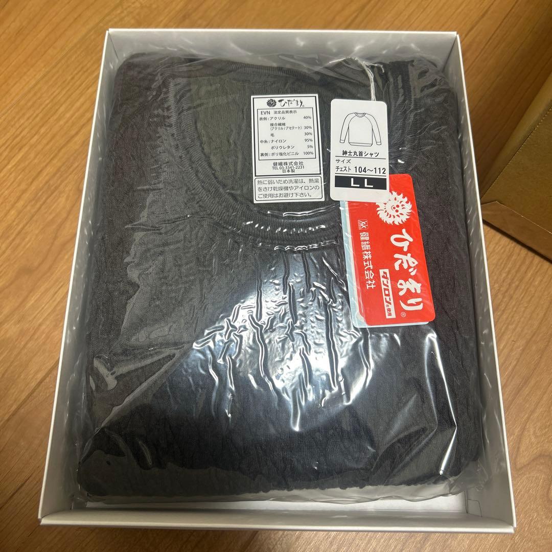 【紳士用アンダー】ひだまり肌着　EVN エベレスト ＬＬサイズ　チャコールグレー ひだまり [上下別売 送料無料]ひだまり エベレストエックス 紳士用