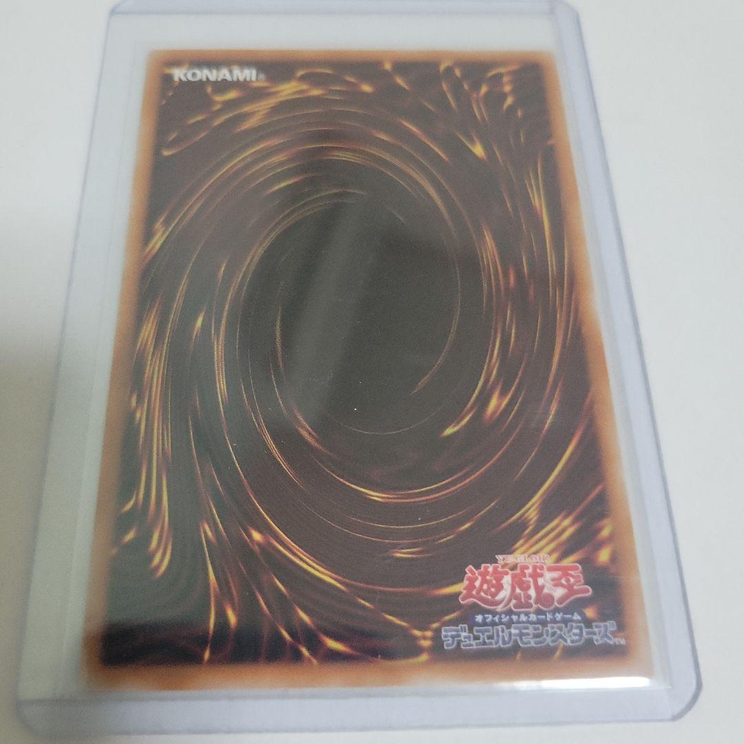 ブルーアイズホワイトドラゴン プリシク スタンプエディション