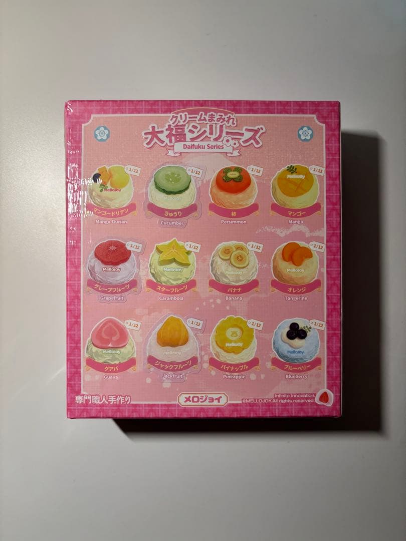 新品未開封 メロジョイ 大福 2個 マジックシュガーパウダー シュリンク付き