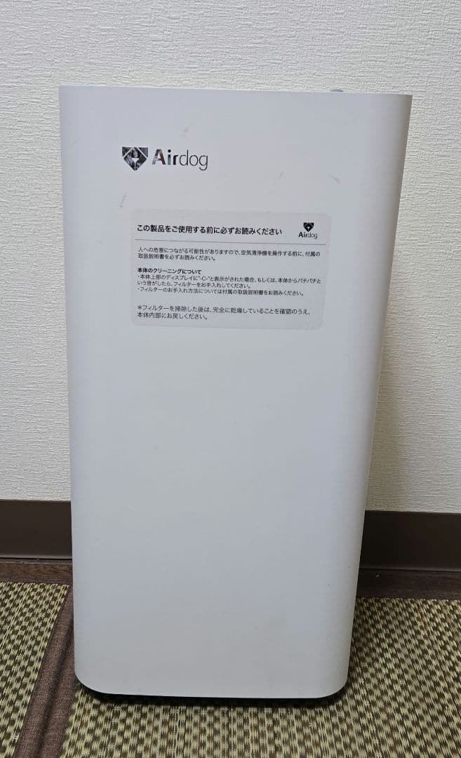 エアードックAirdog x3s ジャンク ☆ジャンク☆ Airdog 空気清浄機 ホワイト X3s 中古 (RM976) - メルカリ